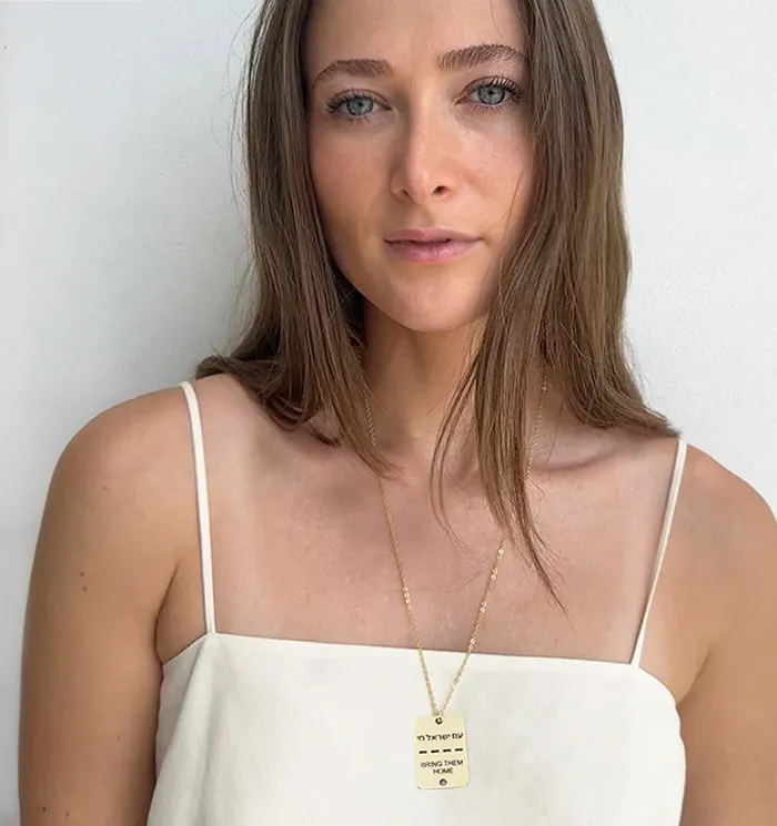 Miriam Merenfeld Earrings Bring Them Home ID Tag