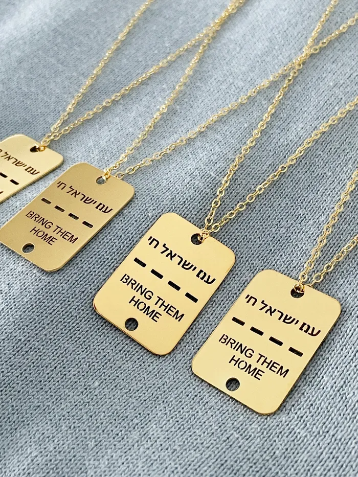Miriam Merenfeld Earrings Bring Them Home ID Tag