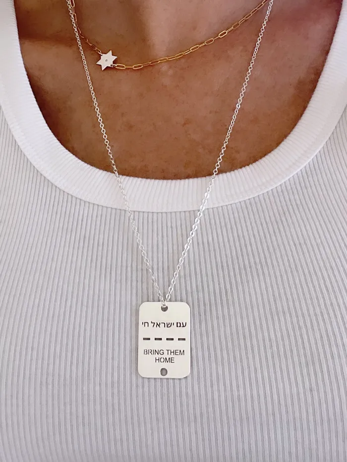 Miriam Merenfeld Earrings Bring Them Home ID Tag